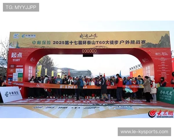 大型户外徒步节，跨越山川迎接新挑战，户外徒步主题