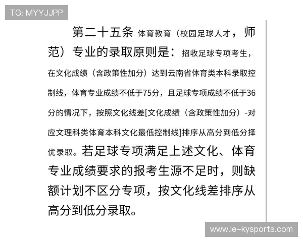 专业体育院校与综合类高校体育专业差异 专业体育院校与综合类高校体育专业差异